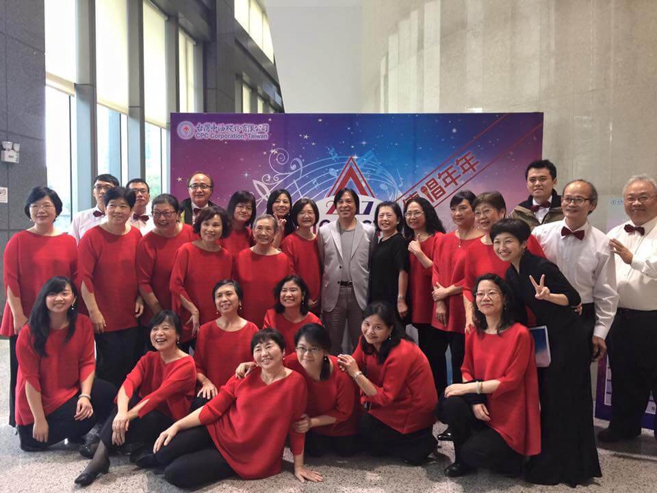 2017中油合唱文化節