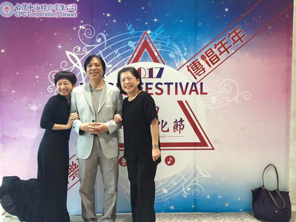2017中油合唱文化節2