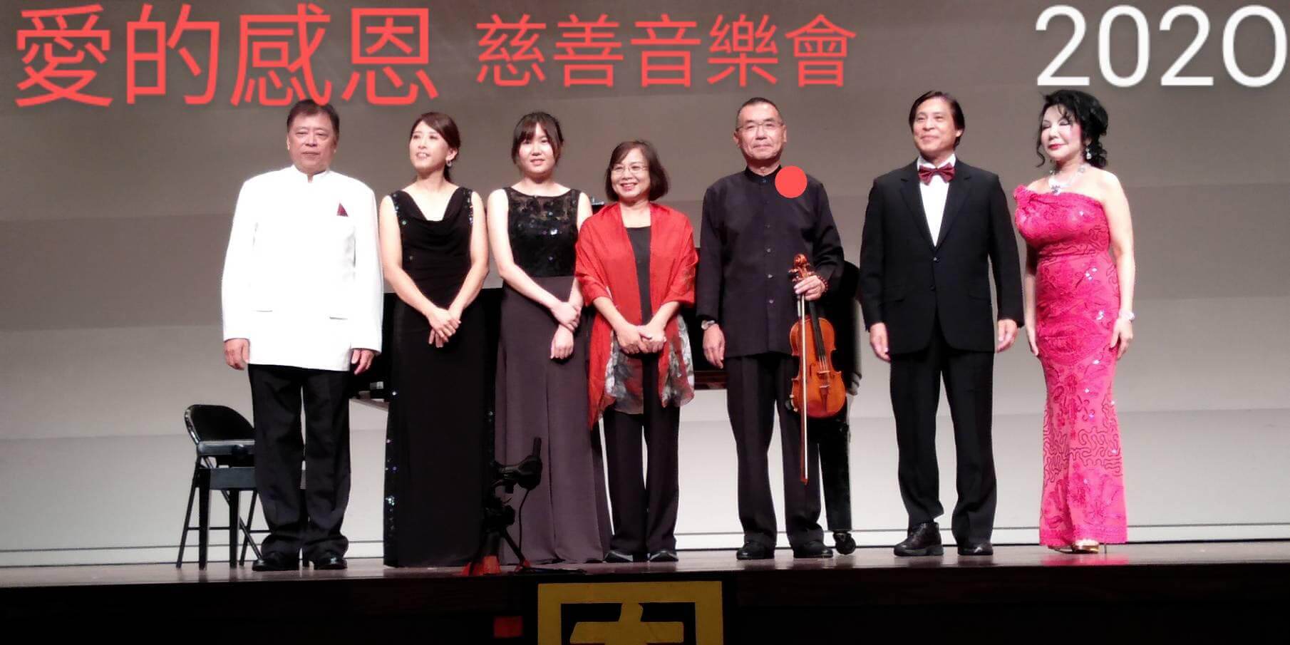 感恩音樂會