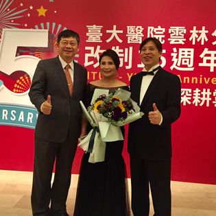 臺大50